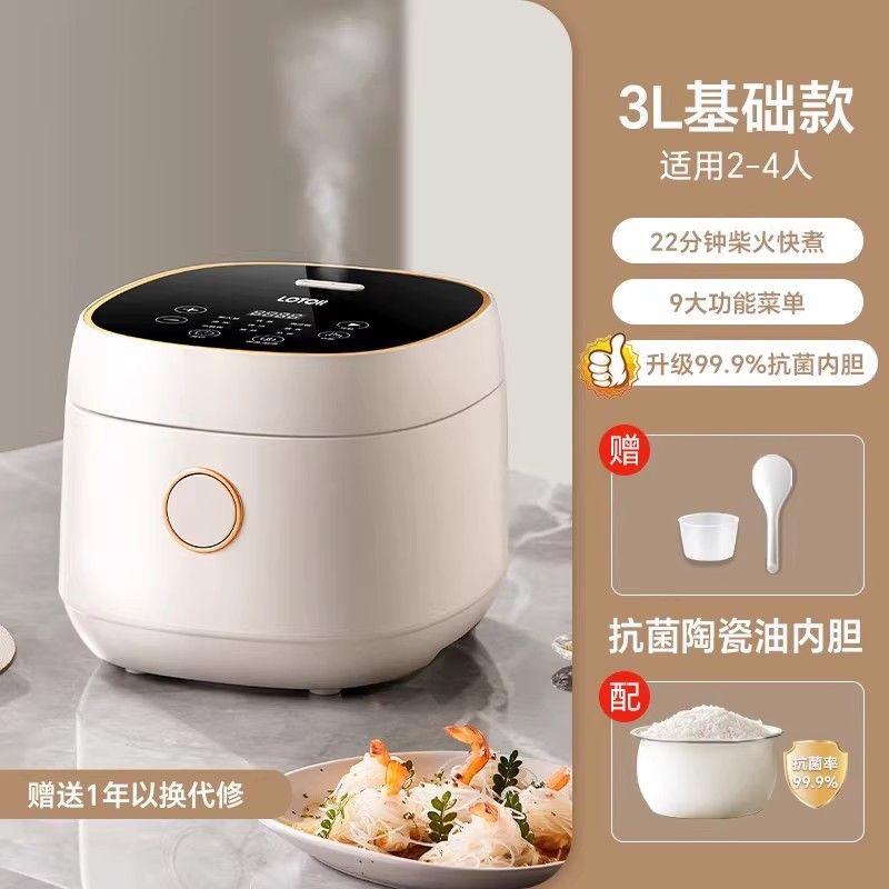 

Coati Mini Multifunctional Ceramic Oil 3l Rice Cooker