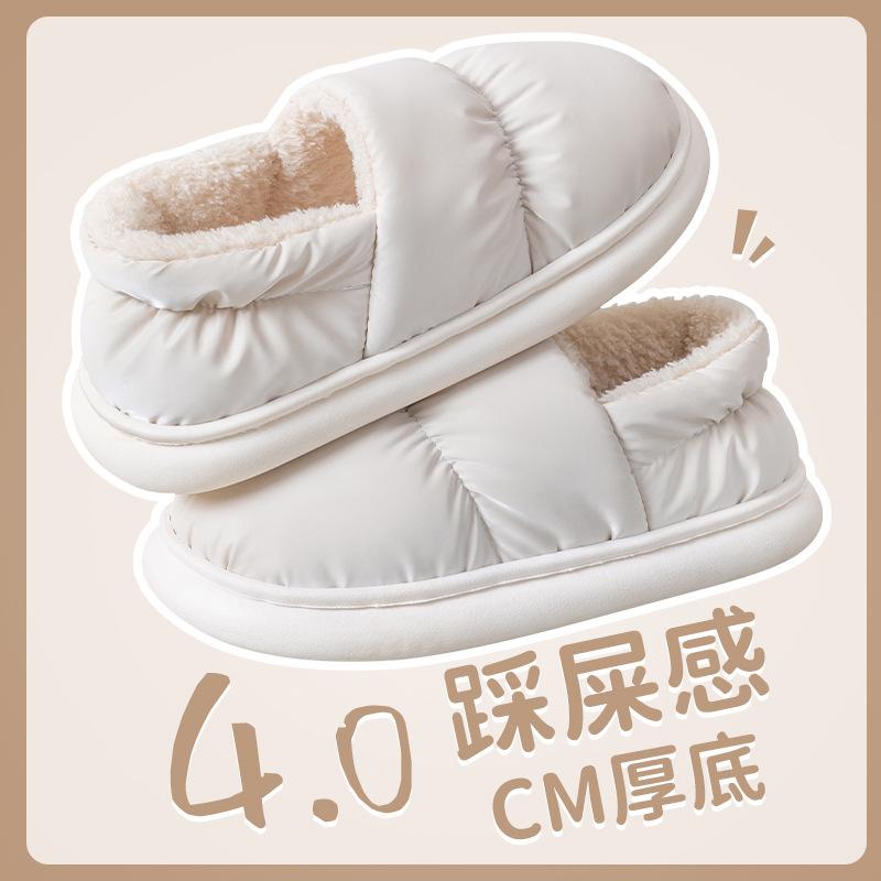 

Winter cotton slippers home slippers women s breathable down cloth thickened shoes non-slip bag heel warm cotton shoes men s shoes 38-39 [Suitable for 37-38 feet] білий
