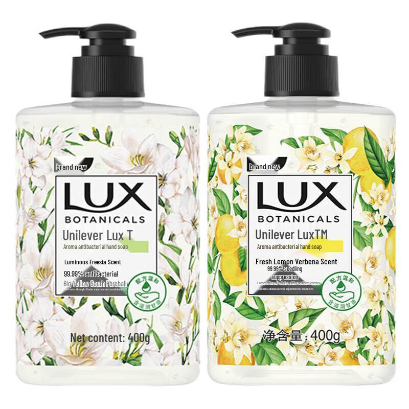 

LUX Hand Wash