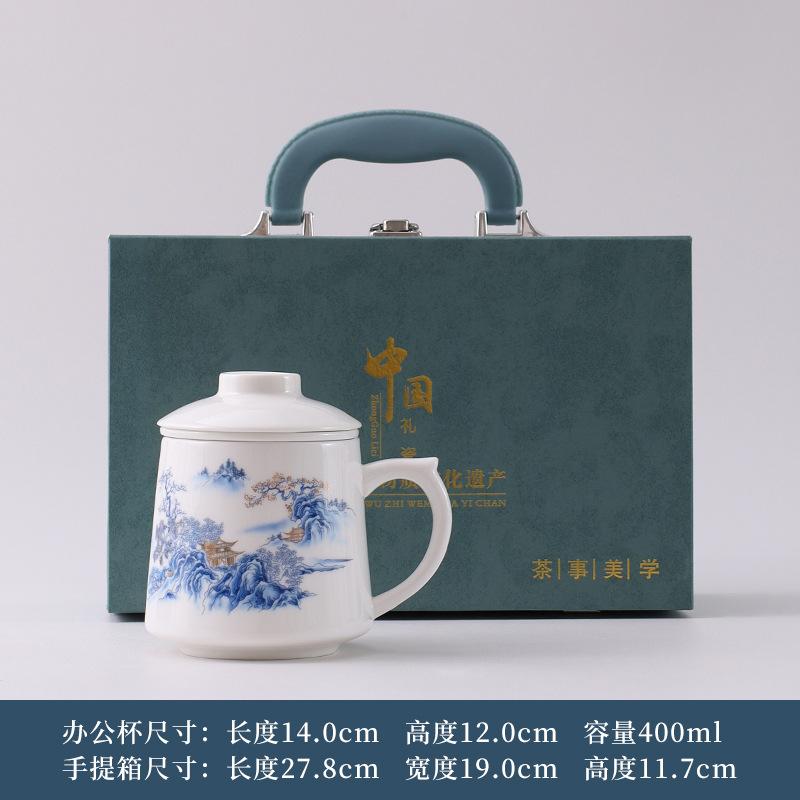 Ceramic office cup suet jade tea cup tea separation mug Teachers' Day teacup National Day