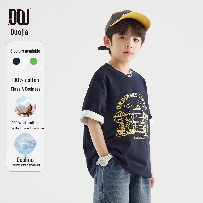 Duoduo Boys' Cooling Cotton Graphic T-Shirt