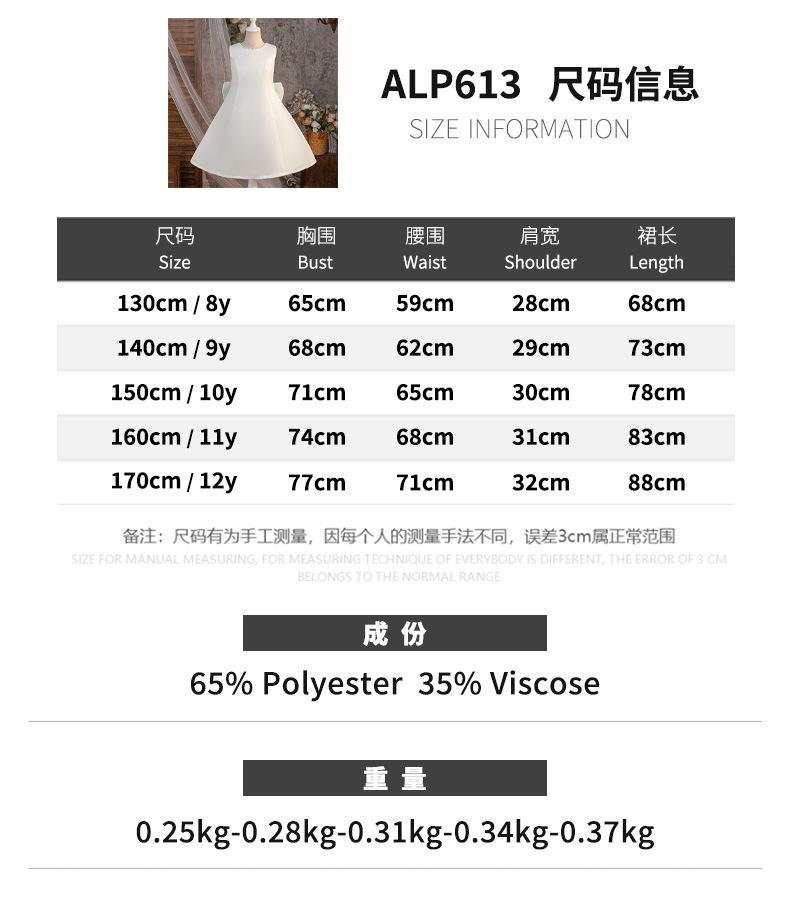 Flower Girl Princess Dress For Weddings Summer Kid Formal Bow Long Gown For School Evening Party Children New Year Cloth ALP613