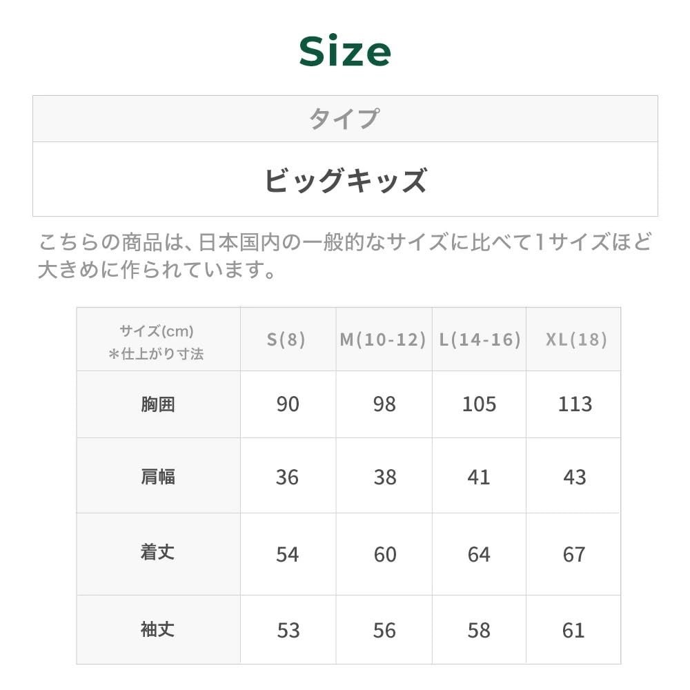 Down Color Big Size Warm 1000136609 L.L.Bean Kids' L.L.Bean Jacket, Block, Kids, 8, Teal, Green,