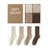 4 Pairs of Gift Box Ladies Autumn and Winter Classic Boneless All Match Solid Color Vertical Stripe Long Stack Socks