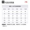 Li Ning Running Collection T Shirts Men's Nightfall Cyan Crew Neck Moderate Straight Fit ATST077-6