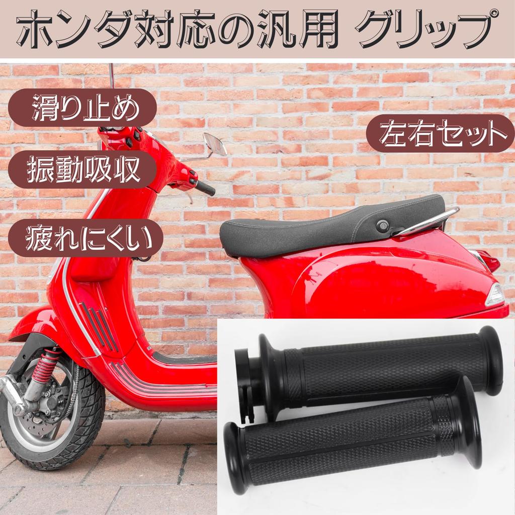 Quikaboo Grip Throttle Holder Live Dio af35 Super Dio af27 Super Throttle Set Grippy Grip Dio Giorno