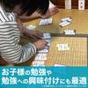 Kenkurabe - A fun card and board game where you can compare prefectures and learn by playing and using knowledge, guesswork, and strategy.