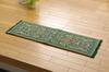 IKEHIKO "F Vivian" Entrance Mat, Made In Japan with Igusa Grass, Green, Approx. 30 X 90 Cm (Urethane Backing)