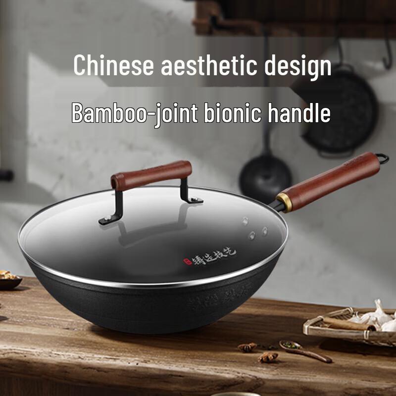 SUPOR 30cm Deepened Cast Iron Stir-Fry Pan