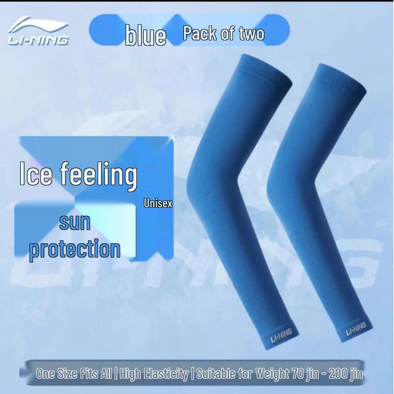 LI-NING Sun Protection Arm Sleeves