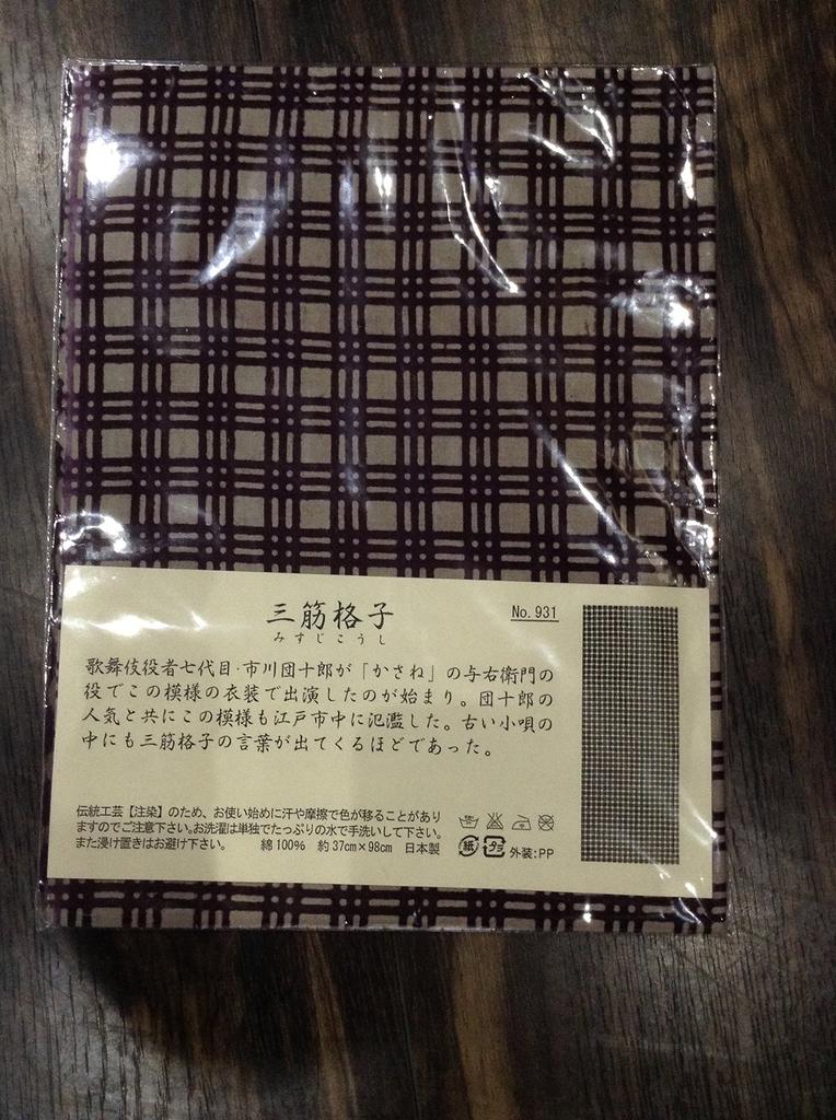 Tenugui Hand Chusen Made In Kabuki Crest Niwa-zome Towel, Dyeing, 100% Cotton, Japan, (Black)