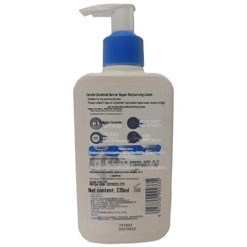 CeraVe Ceramide Barrier Repair Moisturizing Lotion