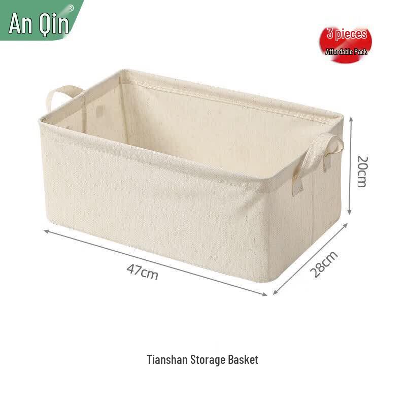 Складные тканевые корзины для хранения Anqin (3-Pack)