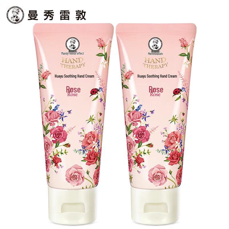 Mentholatum Flower Language Soothing Hand Cream