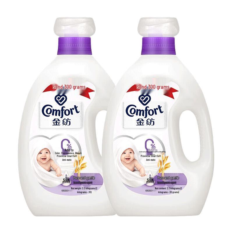 Jinfang Pure & Gentle Concentrated Fabric Softener