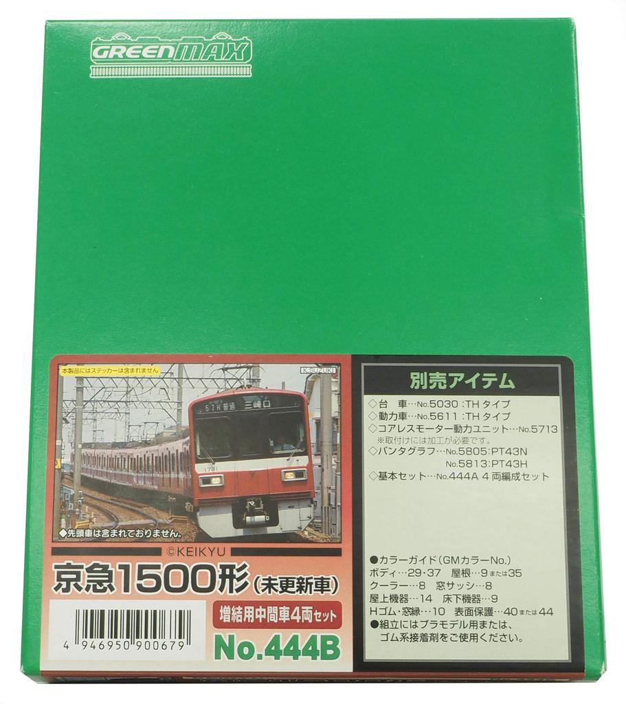 Greenmax N Gauge Keikyu 1500 Series Set for Middle Unpainted Economy Model Train Un-Updated Car, 4-Car Add-On Cars, Kit, 444B,