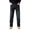 Spring And Autumn High-End Quality Nostalgic Retro Jeans Men'S Business Loose Straight Stretch Oversized Casual Long Pants