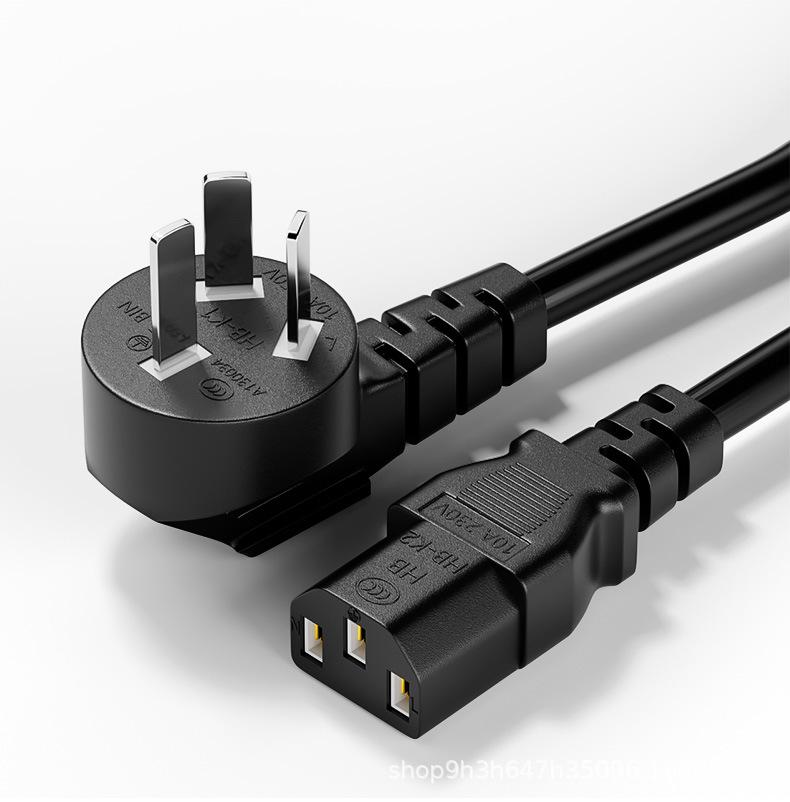 1.5m National Standard Power Cord for Computer, Rice Cooker, Printer