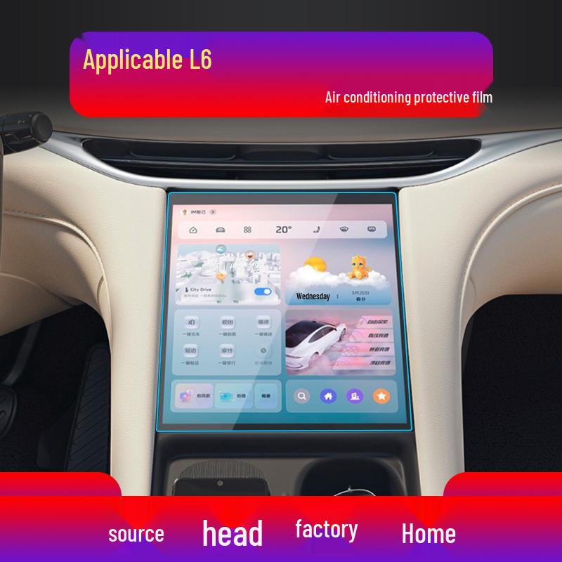 IM L7/LS6/LS7 Navigation Tempered Film: Scratch-Resistant Center Console and Instrument Display Car Interior Modification