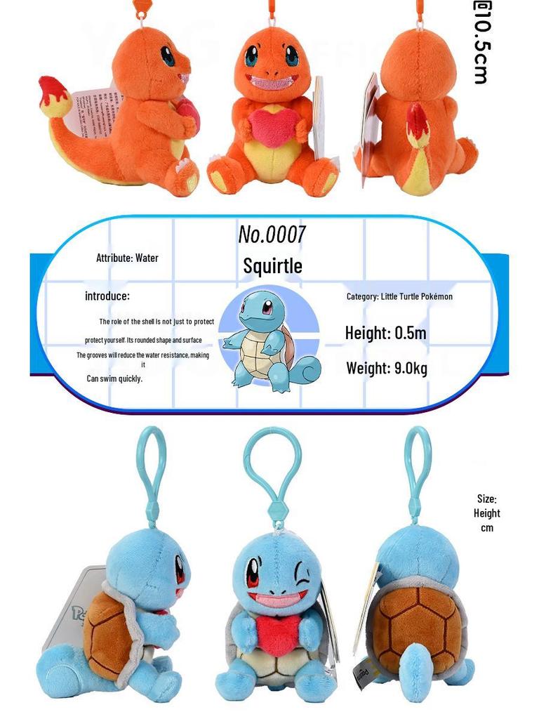 Autentická plyšová klíčenka Pokemon Pikachu, Bulbasaur, Gengar se srdíčkem