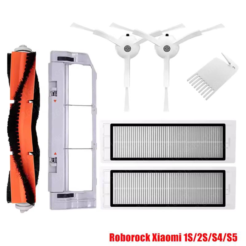 For Xiaomi Robot Vacuum Cleaner 1 / 1S SDJQR01RR SDJQR02RR SDJQR03RR Roborock E2 E3 E4 E5 S4 S4 Max S5 Main Parts