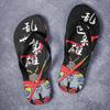 Flip-flops men's trendy pinch slippers non-slip soft-soled men's beach sandals summer new men's shoes
