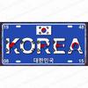 Country Metal Sign Tin Plate, France, Russia, Car, Garage, Club Decoration, Spain, Poland, London, Portugal, Korea Plate, N397