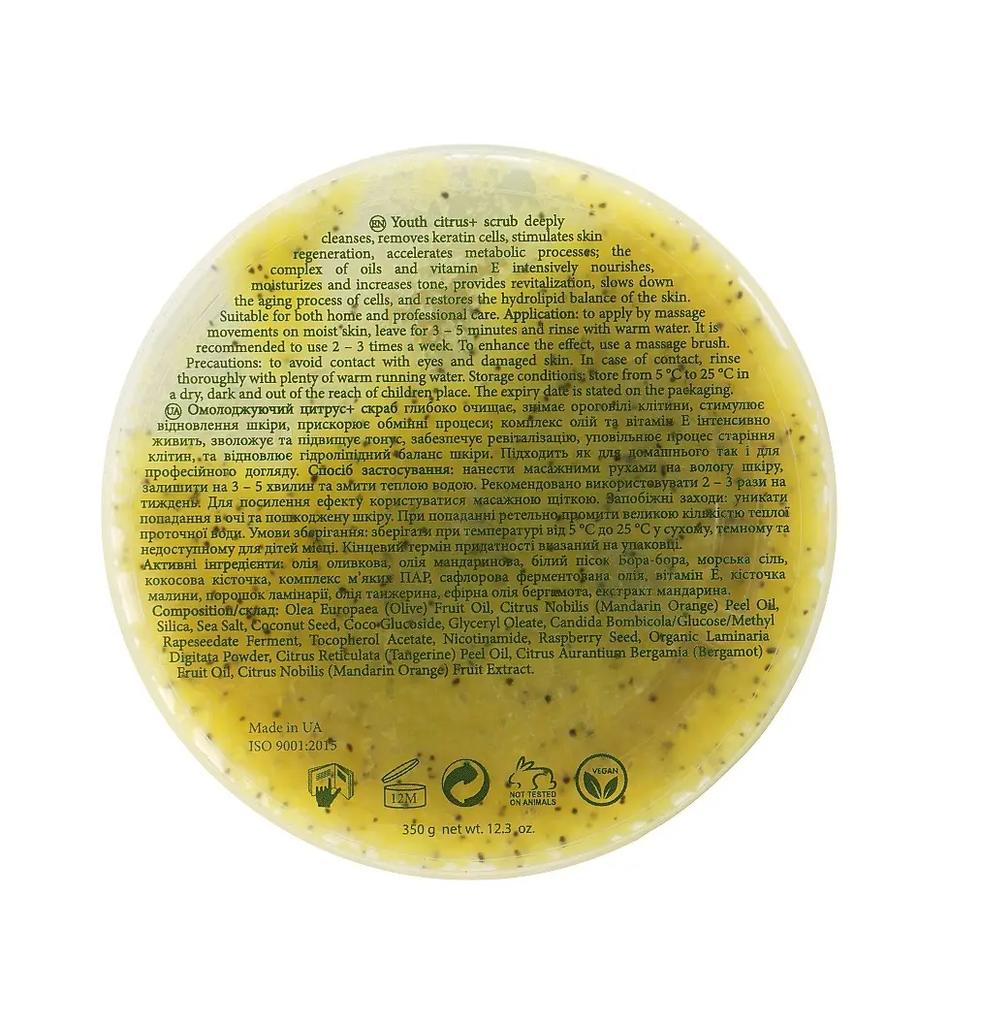 Youth Citrus+ Scrub MyIDi 300 Ml