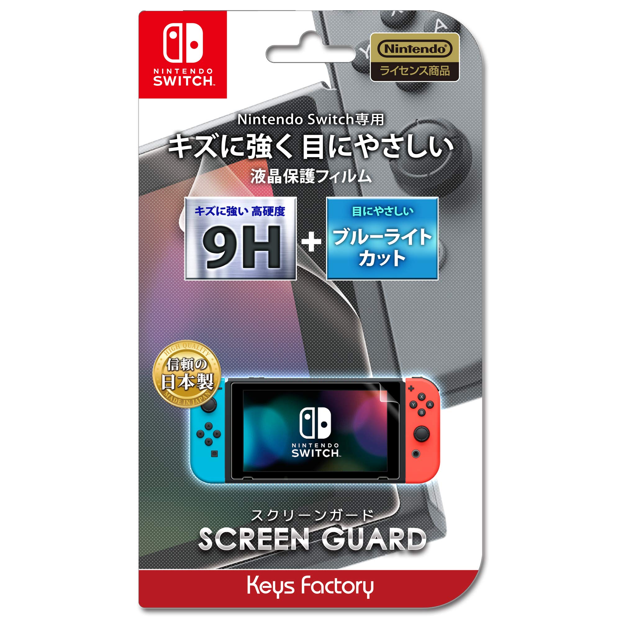 

Лицензированная защитная пленка для экрана Nintendo Switch 9H высокой твердости, с защитой от синего света [продукт Nintendo] +