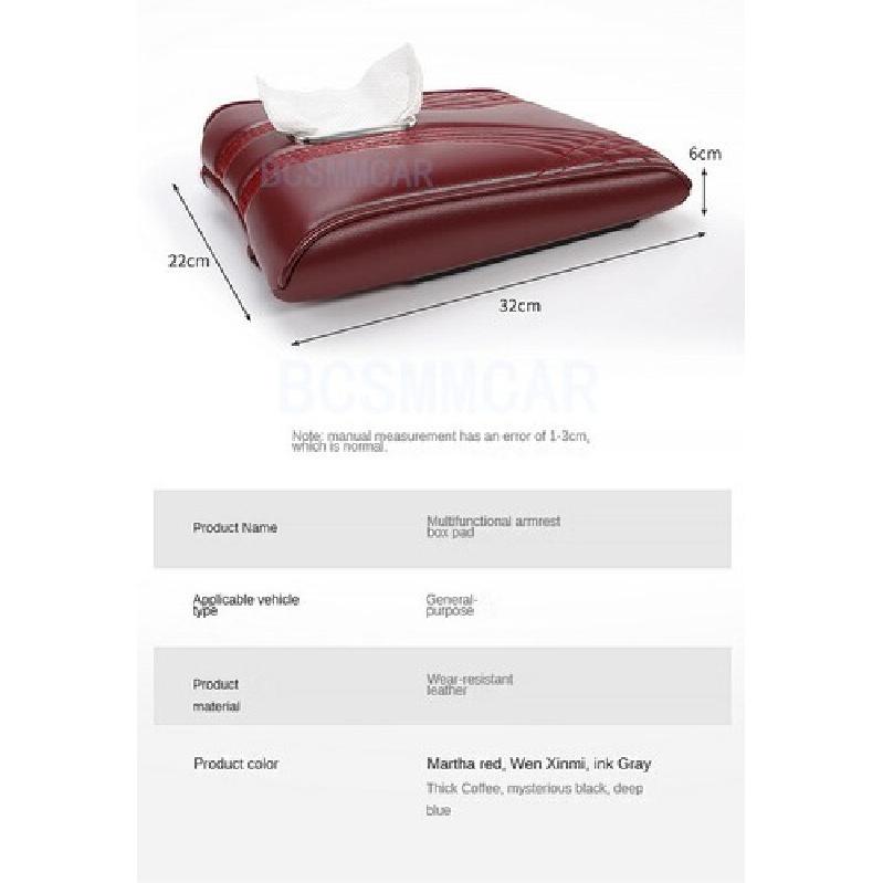 Armrest Pad Cover Center Console Box Cushion Leather Protection Car Accessories