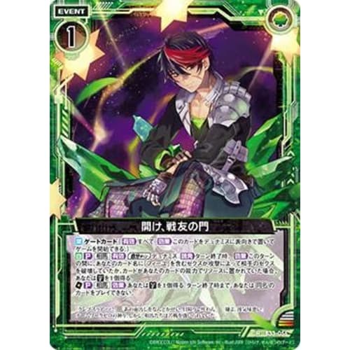 [Parallel] Z/X B33-056 Open, the Gate of Comrades (R Rare) Booster Pack Shining Hope <Frontier (B-33)