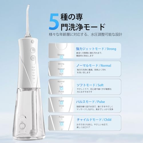 Dental Water Flosser – 5 Modes, 6 Nozzles, Rechargeable Cordless, Large 300ml Tank, IPX7 Waterproof, Portable Electric Oral Irrigator for Home & Trave