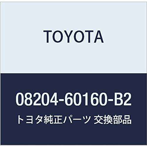 TOYOTA Genuine Parts Spare Tire Cover - Hard Type Part Number 08204-60160-B2