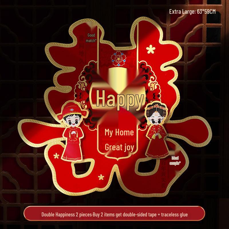 Large Xi Character Wedding Sticker for Front Gate, Door, or Community Wall - Double Happiness Decor for Rural Courtyards