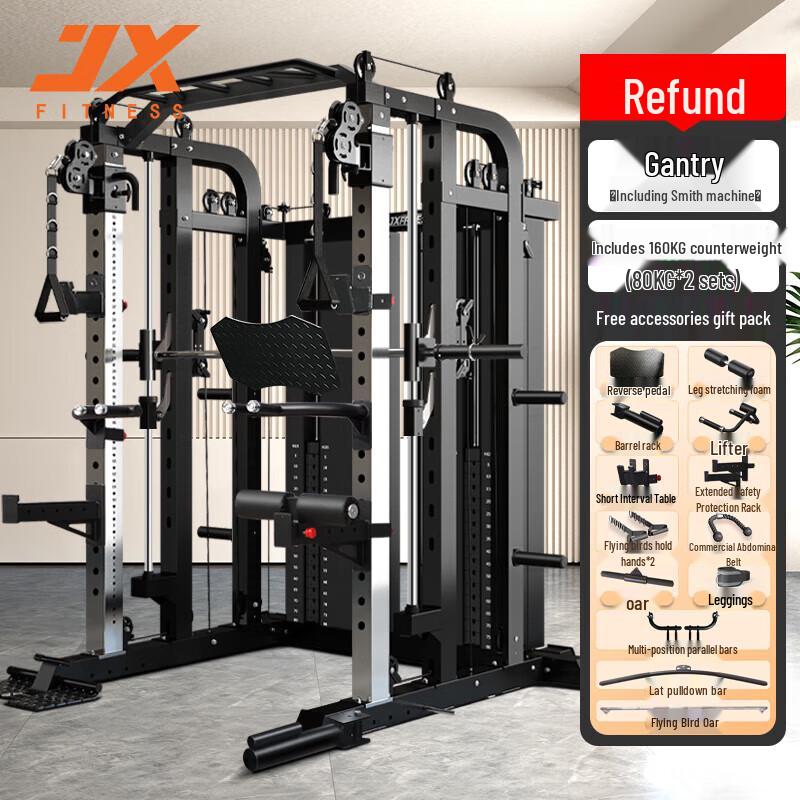 JUNXIA JX-DS938C Multi-Functional Smith Machine