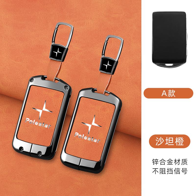 Cubierta Protectora de Aleación de Zinc y Cuero para Funda de Mando a Distancia de Coche Para Volvo Polestar 2 Polestar 3 2023 2024 Accesorios de Protección para Llave de Coche