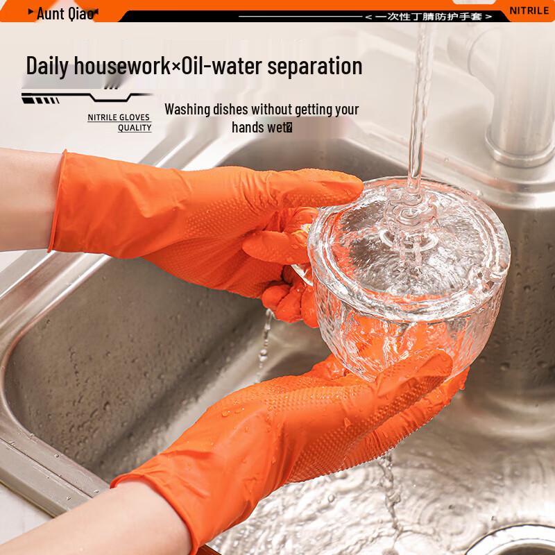 Qiaoyi Disposable Nitrile Gloves