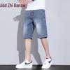 Zengzhi Men's Loose Straight Denim Shorts