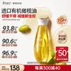Kangaroo Mother Stretch Mark Care Olive Oil