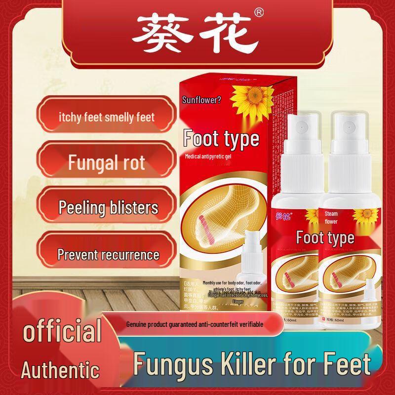 Kuihua Athlete s Foot Spray