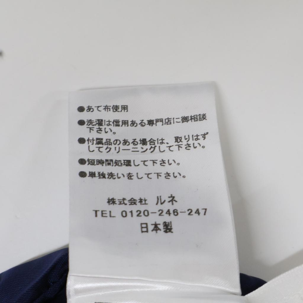 Rene 6834250 Tweet Slit Ribbon Midi Skirt skirt 34 Pink x navyUsed