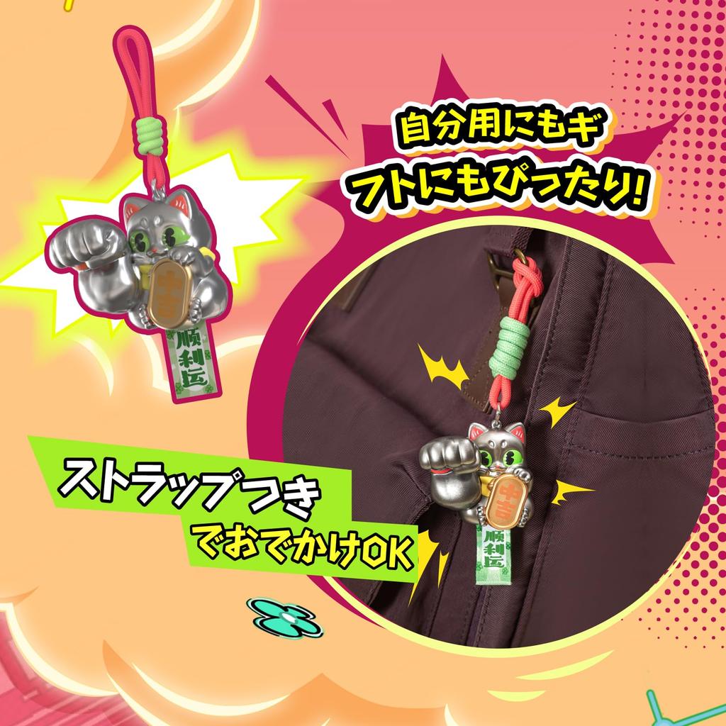 TOP TOY Serie Schlüsselanhänger Weichvinyl Anhänger Guter Kunststoff Premium Blind Weich Original Geburtstagsgeschenk Maneki-neko [1 Stück] Figur, Amulett-Stil Spielzeug,