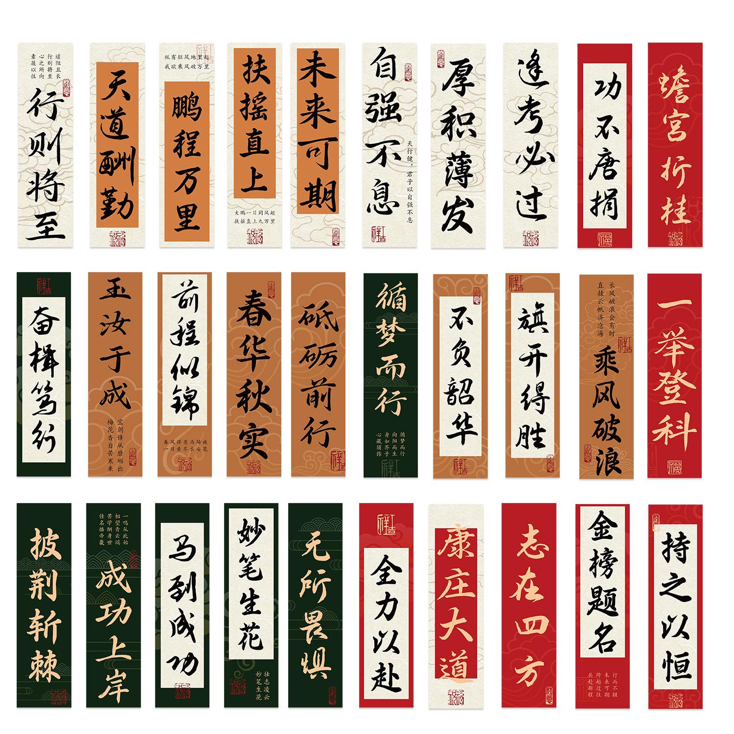 

30 Флагов к Победе Серия Win Ashore Простой Справочник Литературные и Креативные Материалы Ins Чтение Бумага Закладка DIY