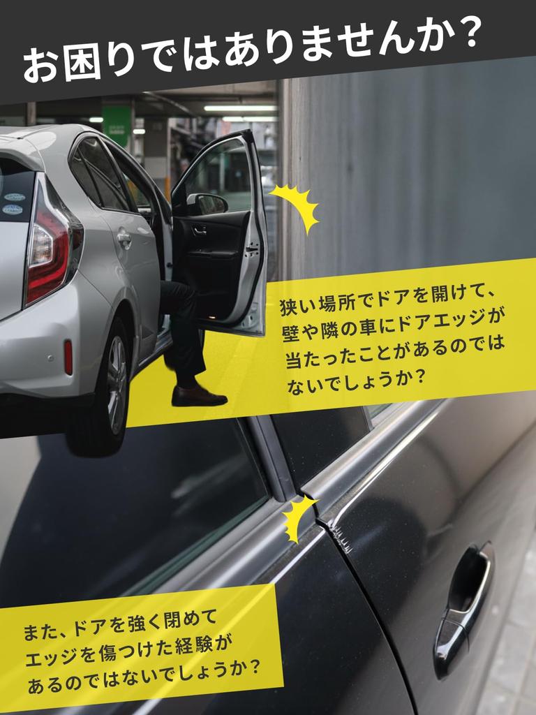 [Supervised by a Mechanic] Door Edge Molding (SUS403 Special Stainless