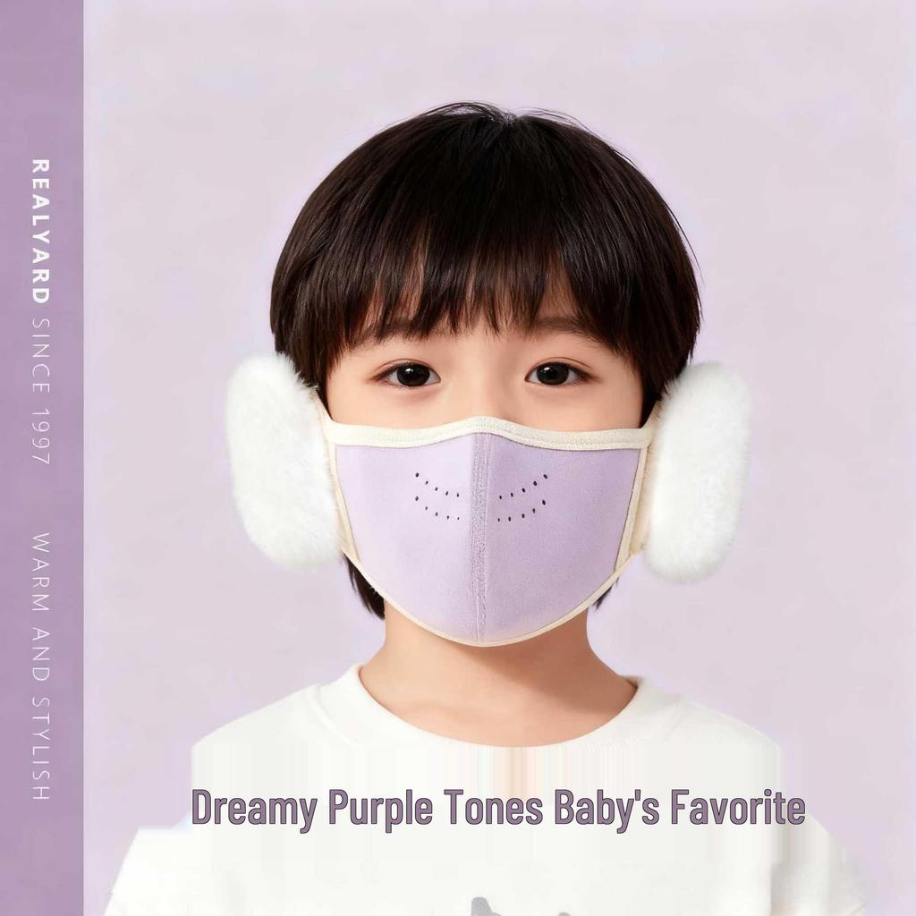Children's Winter Fleece Mask with Ear Protection for Boys & Girls