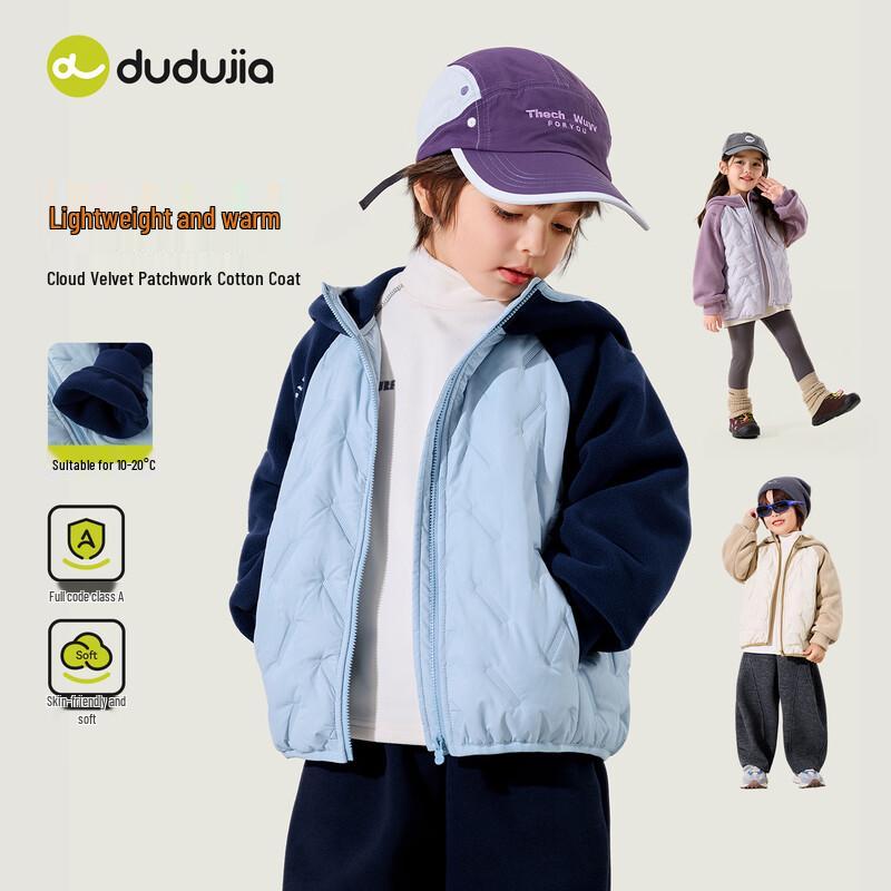 Dudu Family Kids Winter Padded Hooded Jacket
