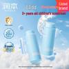 RUNBEN Children's Sunscreen Lotion SPF20 PA++ Refill