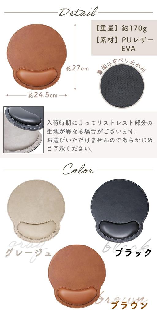 mitas PU with Wrist Wrist Memory Home Remote Home Nordic Mousepad, Leather, Rest, Large, Stylish, Support, Foam, Spacious, Decor, Desk, Table,