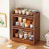 Modern Wooden Kitchen Storage Shelf with Cup Holder