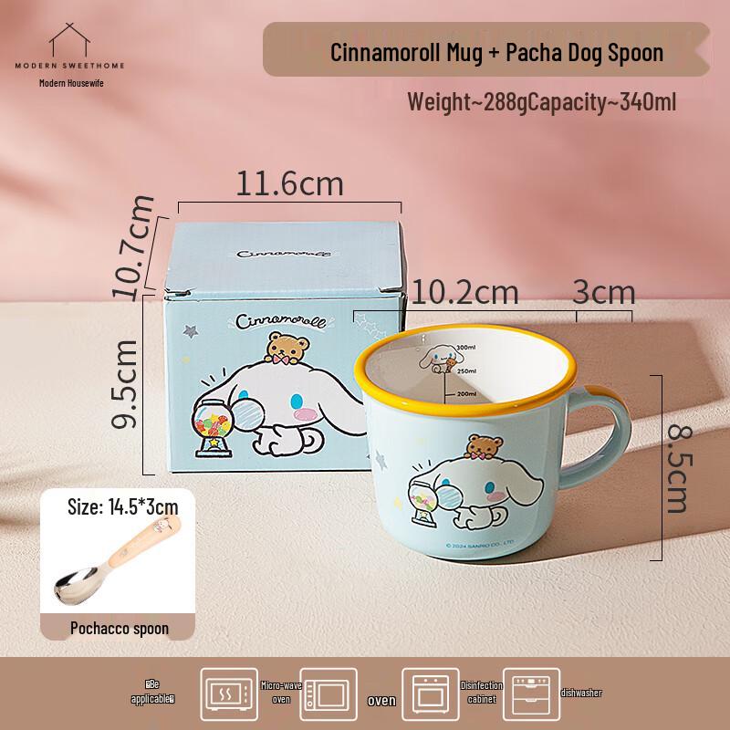 Официальная керамическая кружка Sanrio Cinnamoroll